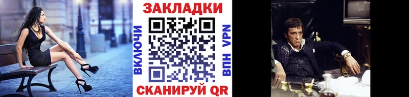 Наркошоп купить ГАШ  МДМА  Меф мяу мяу  Бошки Шишки  КОКАИН  Амфетамин  Черногорск