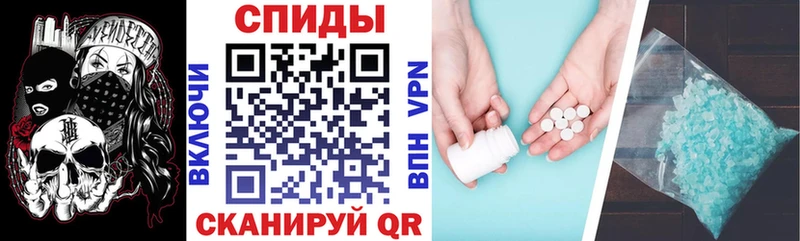 АМФЕТАМИН VHQ  Купить  Черногорск 
