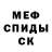 Кокаин 97% Aida Mendez
