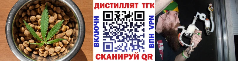 Купить где  Черногорск  Canna-Cookies марихуана 