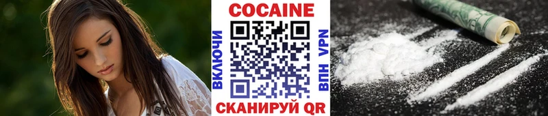 COCAIN Columbia  Купить где  Черногорск 