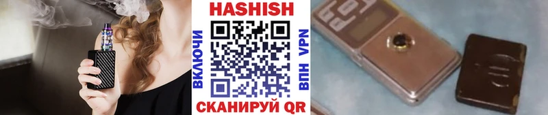 Купить где  Черногорск  ГАШ гарик 