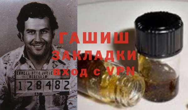 альфа пвп VHQ Краснослободск