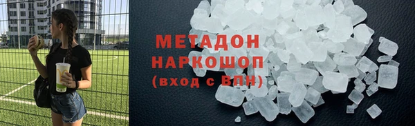 бутик Куйбышев
