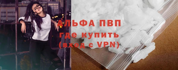 таблы Красноперекопск
