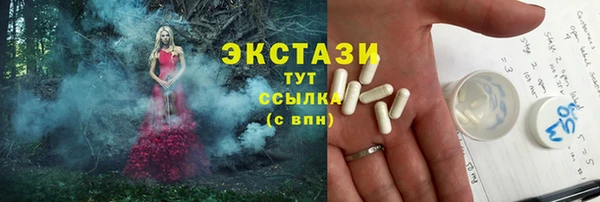 таблы Красноперекопск