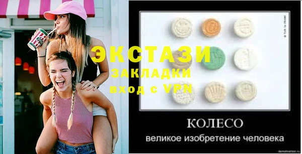 альфа пвп VHQ Краснослободск