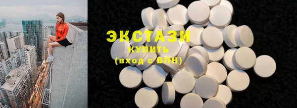 таблы Красноперекопск