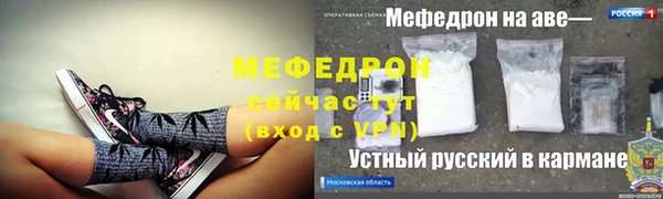 альфа пвп VHQ Краснослободск