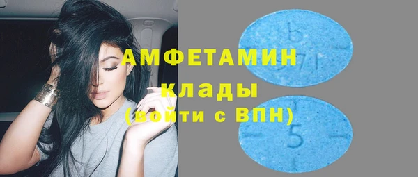 спиды Краснотурьинск