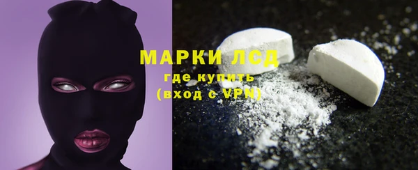 альфа пвп VHQ Краснослободск