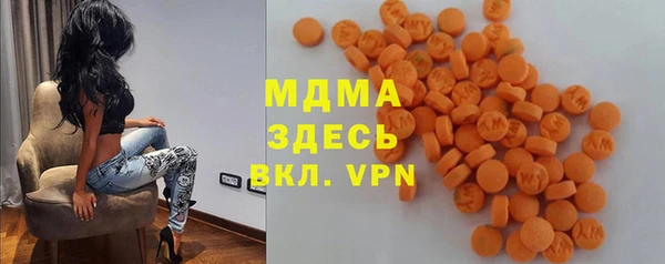 альфа пвп VHQ Краснослободск