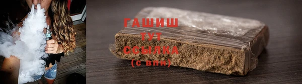 альфа пвп VHQ Краснослободск