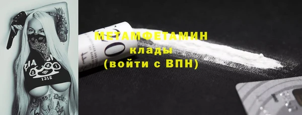 амф Кукмор