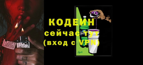 альфа пвп VHQ Краснослободск