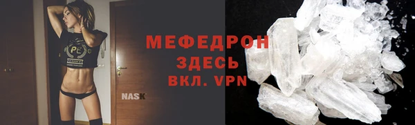 альфа пвп VHQ Краснослободск
