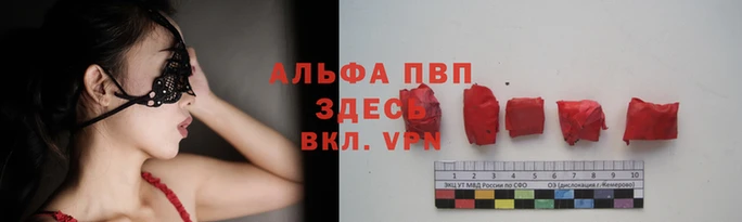 спиды Краснотурьинск