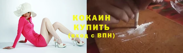 альфа пвп VHQ Краснослободск