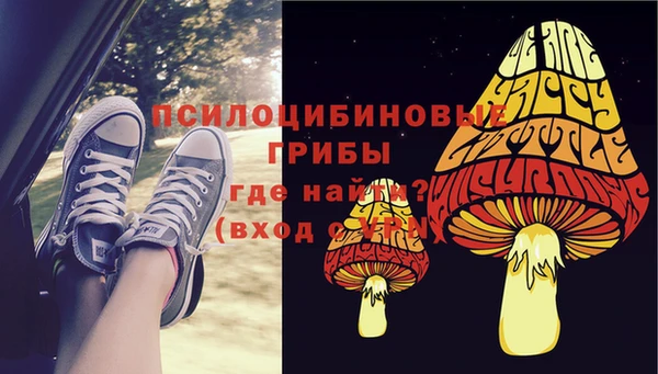 альфа пвп VHQ Краснослободск