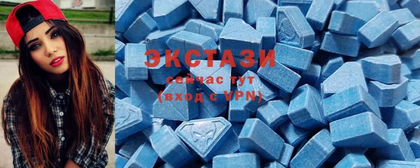 альфа пвп VHQ Краснослободск