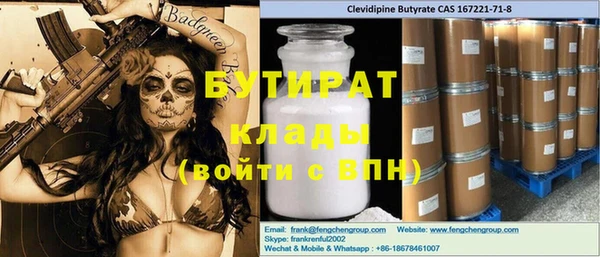 альфа пвп VHQ Краснослободск