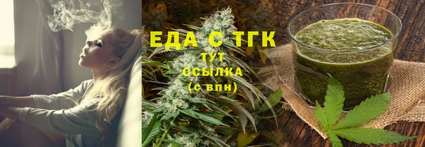 таблы Красноперекопск