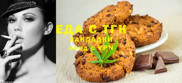 альфа пвп VHQ Краснослободск