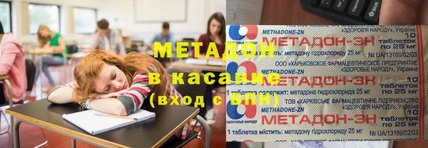 альфа пвп VHQ Краснослободск