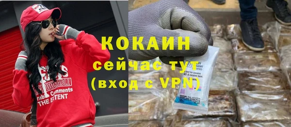 спиды Краснотурьинск