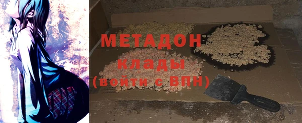таблы Красноперекопск