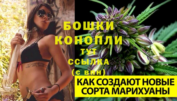 альфа пвп VHQ Краснослободск