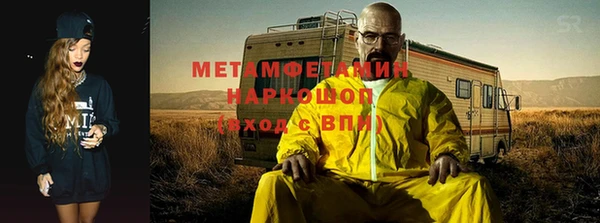 альфа пвп VHQ Краснослободск