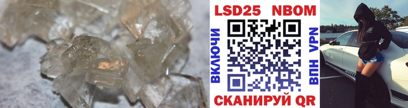 Лсд 25 экстази кислота  Купить  Черногорск 
