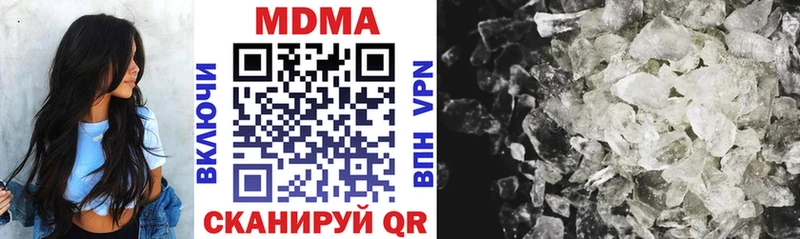 MDMA VHQ  Купить закладки  Черногорск 