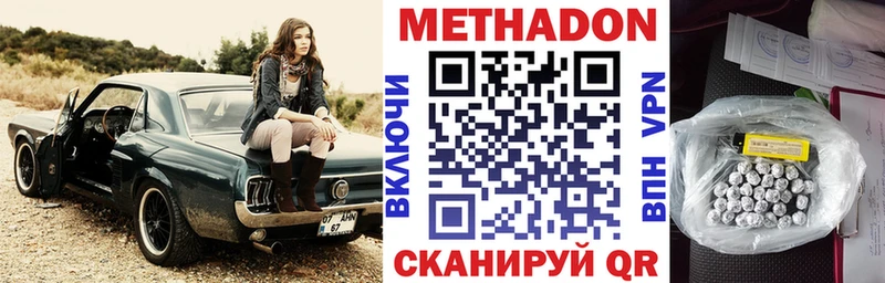 Купить закладки  Черногорск  Метадон кристалл 
