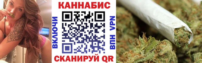 Купить где  Черногорск  Марихуана конопля 